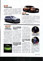 201706 Orient Auto 45