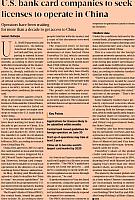 20170721 Business Daily 14