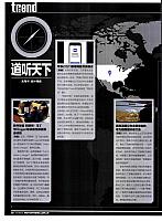 201707 Motor Trend Bentley20