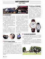 201707 Orient Auto 126