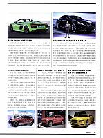 201707 Orient Auto 19