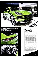 20170925 Top 4X4 越玩越野 Porsche (10-23) Page 06