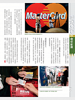 20171207-Capital weekly P48