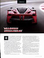 2017 06 top gear KOR 117