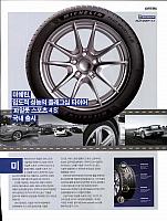 2017 06 top gear KOR 75