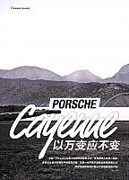 201801-02 Top Driver 极驾客 Porsche(78-85) Page 1