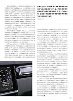 201801-02 Top Driver 极驾客 Porsche(78-85) Page 8