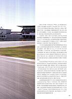 201801-02 Top Driver 极驾客 Porsche Page 2