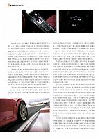 201801-02 Top Driver 极驾客 Porsche Page 3