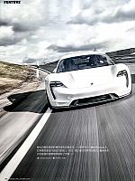 201801 Car 座驾 124-135 Page 01