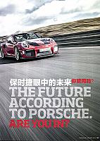 201801 Car 座驾 124-135 Page 02