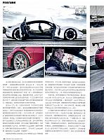 201801 Car 座驾 124-135 Page 03