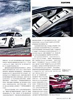 201801 Car 座驾 124-135 Page 10
