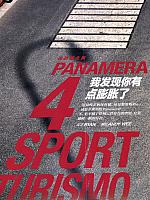 201802-03 Car & Driver 名车志 Porsche(74-81) Page 1