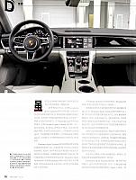 201802-03 Car & Driver 名车志 Porsche(74-81) Page 3