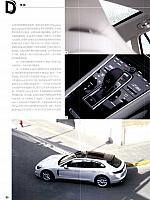 201802-03 Car & Driver 名车志 Porsche(74-81) Page 7