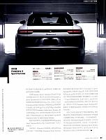 201802-03 Car & Driver 名车志 Porsche(74-81) Page 8