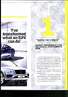 201802-03 Car Bentley (26-28) Page 2
