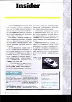 201802-03 Car Bentley (26-28) Page 3