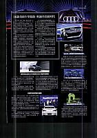 20180222 Lifes tyle 精品购物指南 Audi -33