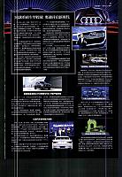 20180222 Lifes tyle 精品购物指南 Porsche - 33