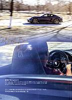 201802 Auto Driving & Service 汽车与驾驶维修 Porsche(18-25) Page 5