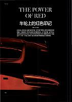 201802 L’OFFICIEL HOMMES 时装男士 Porsche(160-165) Page 1