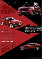 201802 L’OFFICIEL HOMMES 时装男士 Porsche(160-165) Page 2