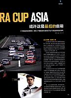 201803-201804 Top Driver 极驾客 114-115 Page 2