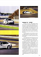 201803-201804 Top Driver 极驾客 72-77 Page 6