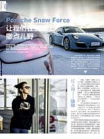 20180301 Auto Fan 汽车之友 Porsche(196-199) Page 1