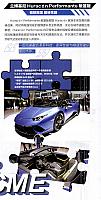 20180315 Beijing Youth Weekly 北京青年周刊 Lamborghini (18-19) 页面 2