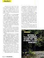 201803 Car and Fan 车迷 28-29,36-41 Page 07