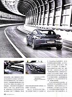 201803 EVO 汽车与运动evo 20-23 Page 3