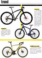 201803 Motor Trend 汽车族 20-23 Page 3