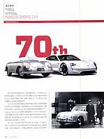 201803 Ramp 驾道 172-173 Page 1