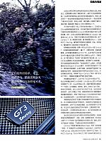 201804 Car 座驾 46-55 Page 04