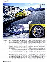 201804 Car 座驾 46-55 Page 05