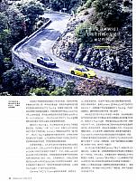 201804 Car 座驾 46-55 Page 09