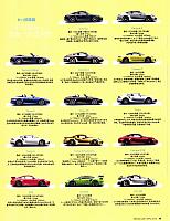 201804 Car 座驾 46-55 Page 10