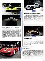 201804 Men's uno 风度 180-185 Page 2