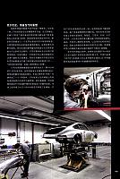 201806 Top Driver 极驾客 Porsche (56-73) Page 04