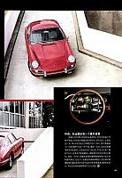 201806 Top Driver 极驾客 Porsche (56-73) Page 06