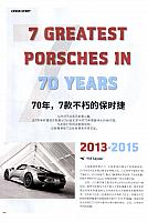 201806 Top Driver 极驾客 Porsche (56-73) Page 07