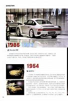 201806 Top Driver 极驾客 Porsche (56-73) Page 09