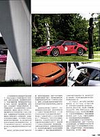 201808 Men's Uno 风度 Porsche(206-209) Page 4