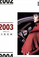 201808 The Motivo（Auto News） 汽车导报 Porsche (46-51) Page 1