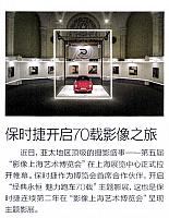 201810 Car & Driver 名车志 Porsche(128)