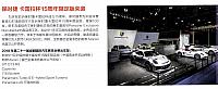 201810 Men's Uno 风度 Porsche(168-173) Page 4