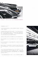 201810 The Motivo 汽车导报 Porsche (168-173) Page 3